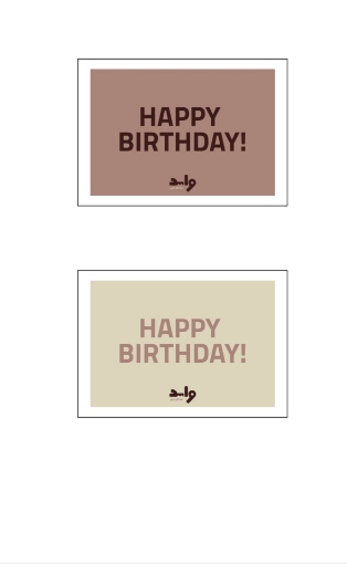 Picture of Happy birthday card 