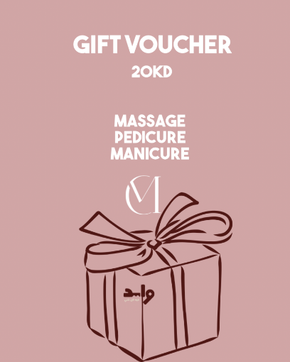 Picture of Gift voucher 2