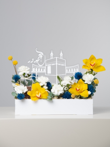 Picture of Haj tray