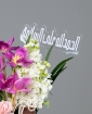 Picture of Elegant vase